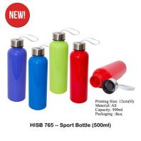 HISB765 -- Sport Bottle (500ml)