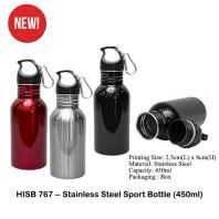 HISB767 -- Stainless Steel Sport Bottle (450ml)