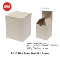 P 226 RM -- Power Bank Box Brown