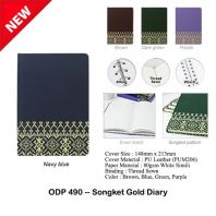 ODP490 -- Songket Gold Diary