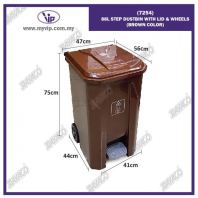 (7254) 88L STEP DUSTBIN WITH LID & WHEELS (BROWN COLOR)