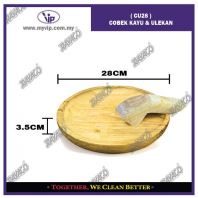 ( CU28 ) COBEK KAYU & ULEKAN ( CU28 ) COBEK KAYU & ULEKAN