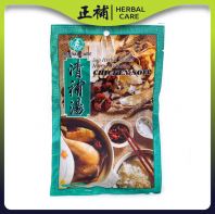 Herbal Care Herbal Chicken Soup Pack | �����岹�� ҩ������ | Chicken Chinnese Herbal Soup Pack ҩ�ļ����� ����ҩ�� �岹��ҩ��