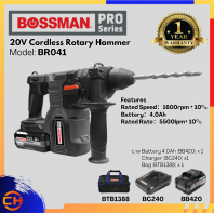 BOSSMAN PRO SERIES 20V