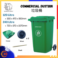 Commercial Dustbin  ����Ͱ  Tong Sampah Hijau - 120L / 240L