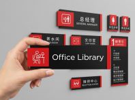 Wayfinding Signage (�����ʶ)