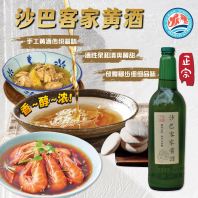 Hakka Yellow Wine(SDK-Local) ɽ������ڻƾ� Market Price: RM32.00/btl---------VPP: RM21.0/btl