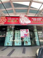 Kong Chai Kee Hong Kong Dim Sum