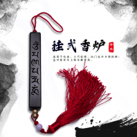 Hanging Incense Burner Hanging Incense Burner