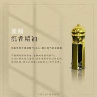 Top-grade Agarwood Essential Oil 3ML Top-grade Agarwood Essential Oil 3ML