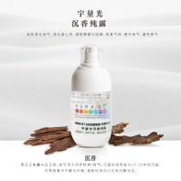 宇量光沉香纯露 120ML 宇量光沉香纯露 120ML