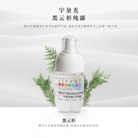 Yulong Light Black Spruce Pure Hydrosol 120ML Yulong Light Black Spruce Pure Hydrosol 120ML