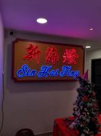 LED Neon Sign
