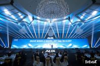 Conference Event- AUX Dealer Conference 2025