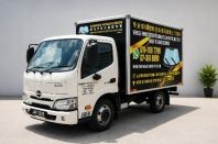 Reliable Door-to-Door Service (+6019-700 7799 9:00 AM - 5:30 PM)
