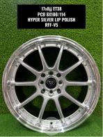 VERZ RFF-V5