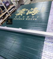Wooden Blinds C/W Logo Printing