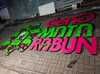 3D CHANNEL LED BOXUP LOGO & LETTERING SUPPLIER AT TELUK KALUNG KEMAMAN MALAYSIA 