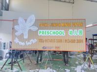 ALUMINIUM PANEL BASE 3D BOX UP SIGNBOARD