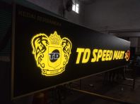 SPEED MART PAPAN TANDA LED 3D BERCAHAYA DEPAN AT PEKAN PAHANG MALAYSIA
