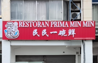 CUSTOM 3D BOX UP LETTERS + ALUMINIUM BASE SIGNBOARD SUPPLIER IN GEBENG, BALOK & BESERAH