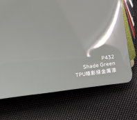 TPU P431 Shade Green Color PPF   Premium TPU Color PPF in Johor Bahru