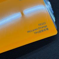 FE222 McLaren Orange TPU Color PPF | Premium Self-Healing Paint Protection Film for Singapore & Malaysia