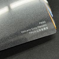 Volcano Grey Metallic P880 TPU Color PPF | Premium Self-Healing Paint Protection Film for Luxury & Performance Vehicles