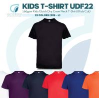 ULTIFRESH Anti-Bacterial Kids Microfiber Jersey Plain T-Shirt UDF22