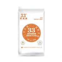 33 Japanese Bread Flour