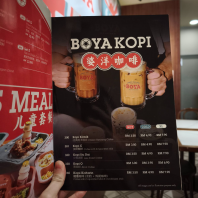Full Colour Restaurant Menu Book Printing Sabah �� 250gsm Artcard Gloss Lamination Kota Kinabalu