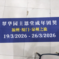 Mirror Flag Fabric Printing Sabah