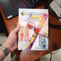 Hardcover Book Printing & Binding Service Sabah | Thesis Annual Report Commemorative Book Kota Kinabalu