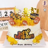 Prosperity Cake | Rich Cake | Birthday Cake
