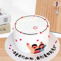 Calendar Cake | Birthday Cake Calendar Cake | Birthday Cake