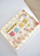 Anniversary Cake | Rectangle Cake | Gathering Cake Anniversary Cake | Rectangle Cake | Gathering Cake