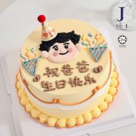 Father's Day Cake | Men Birthday Cake | Cream Cake