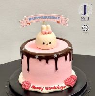 Miffy Cake | Birthday Cake
