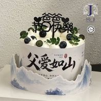 Father's Day Cake | Cream Cake | Birthday Cake