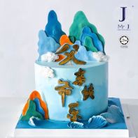 Father's Day Cake | Cream Cake | Birthday Cake