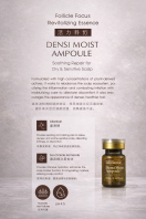 Densi Moist Ampoule ��㲹ˮͷƤ��������ʪ���������Ƹ���ͷƤ��������˿��˳�뽡������ Hair & Scalp Hydration Treatment