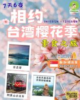 ��7��6ҹ ��Լ̨��ӣ������ʳ֮�á��������¼��³������ SGD 2580