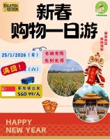 ���´�����һ���� ��SGD99  /�����¼��³��� 