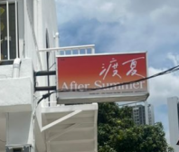 Pembuat Kafe Signboard Papan Dua sisi Kotak Berlampu di ARA DAMANSARA | BANDAR UTAMA | SUBANG JAYA
