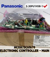 [ S-30PU1H5B-1 ] Panasonic PCB Board ACXA73C61670