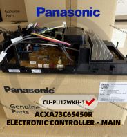 [ CU-PU12WKH-1 ] ACXA73C65450R ELECTRONIC CONTROLLER - MAIN