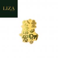 LIZA 0.10G 999.9 Princess Phone Sticker   �����ֻ���