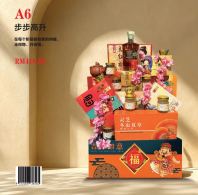 A6 ��������