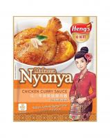 HENG'S CHICKEN CURRY SAUCE 200G X 48