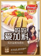 HENG'S SALT BAKED CHICKEN HERBS & SPICES 25G X 48
